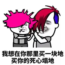  土味营销营销界的泥石流