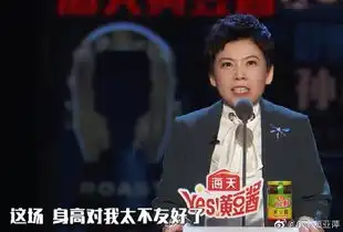  孙杨上吐槽大会鼓励霍顿游再快点就能喝到我的洗脚水