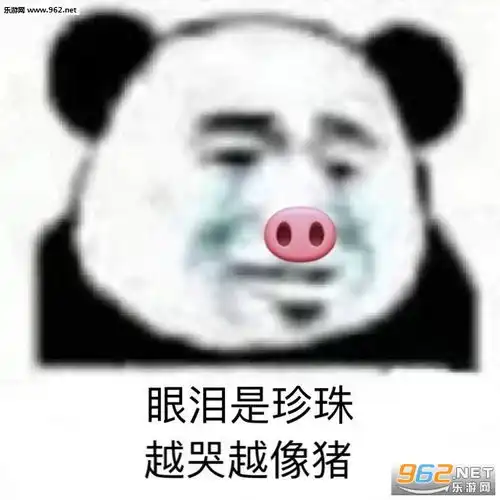 感情淡了表情包gif
