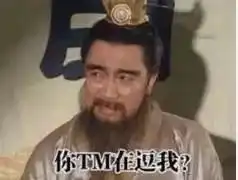  细数双十一那些啼笑皆非