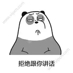 表情包软件下载挺难的