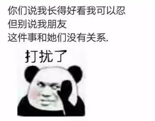  表情包早起的又是我们几个没钱的