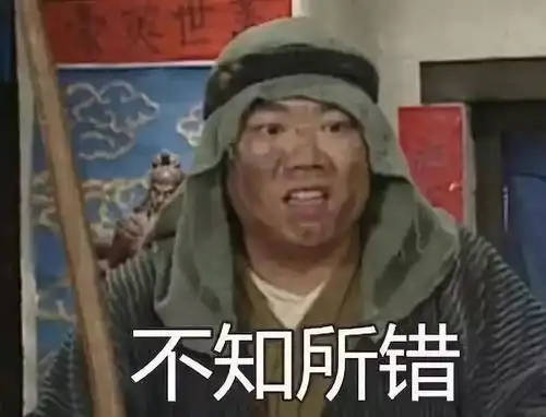 苏维埃同志表情包下班啦