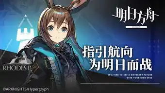  明日方舟特种干员怎么选特种干员选择攻略