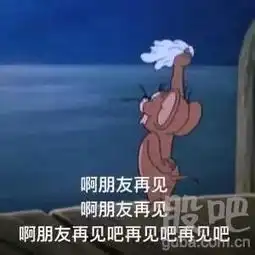  你就你你你们走了吗