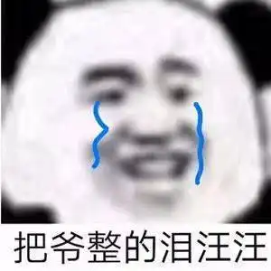  三个月没跟男生说过话了