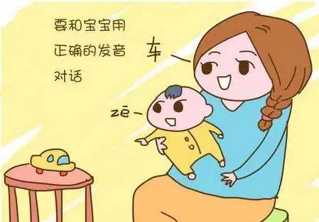  教宝宝说话,教育可别出问题,父母决定宝宝说话时间早晚