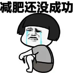 喝早茶的蘑菇头表情包开