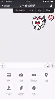 贴吧搞笑表情包文件助手
