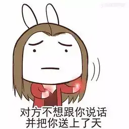  漫威版对方不想跟你说话系列表情包