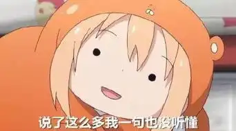  动漫干物女小埋搞笑表情包好无聊