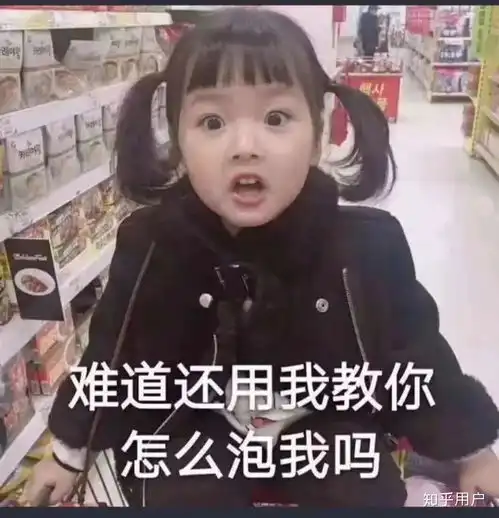  如何看待娶媳妇是终身大事,30多岁更不能拖延,无论用何种方式,赶紧找个人娶嫁了这种观点