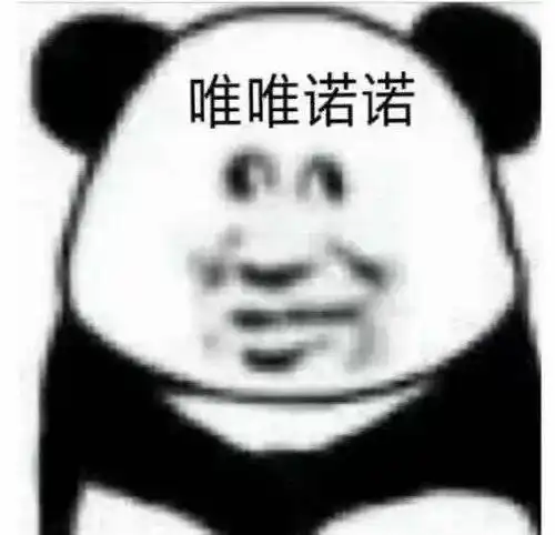  昨天在餐厅被店员严厉质问替店员尴尬