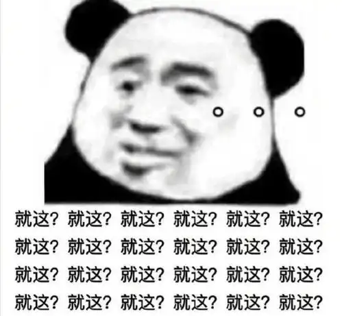 重要事情图片表情包挂挡