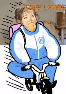  同学小心他们专找学生借自行车手机,有去无回