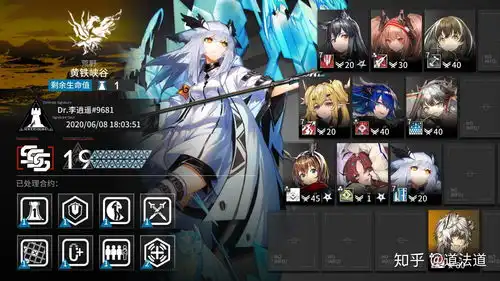  明日方舟,新手我应该干什么