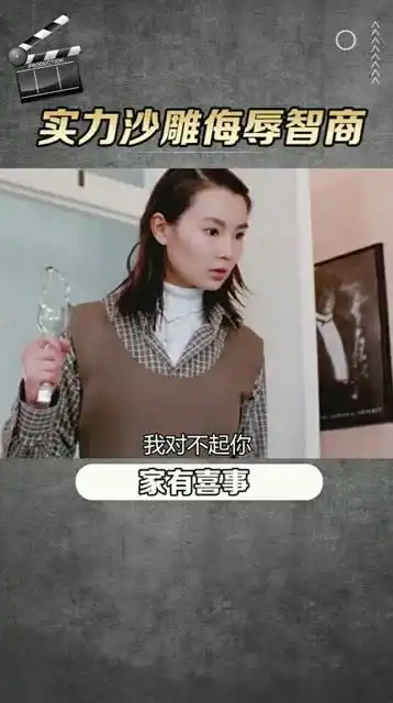  实力沙雕搞笑,星爷表情太逗