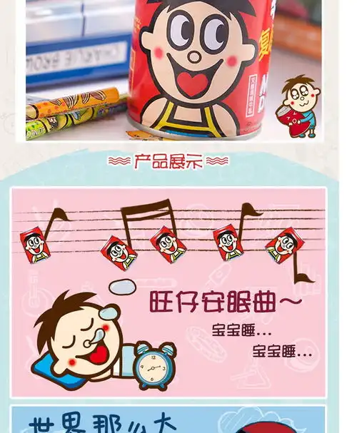  旺旺旺仔牛奶245ml24罐装整箱营养早餐学生饮料儿童礼物批发包邮