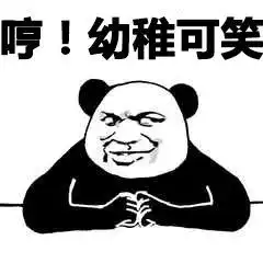 暴走表情包大全微信
