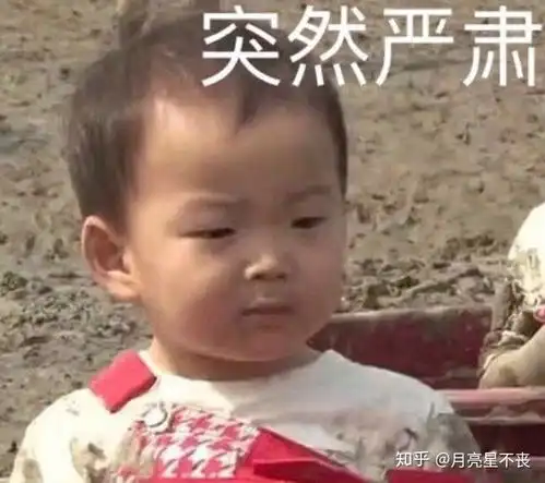  你好陌生人第一次打暑假工的经历可以分享一下心得吗