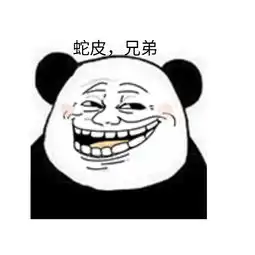  正在审核的帖子暴走漫画原创漫画社区