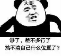  无内鬼,快来收图