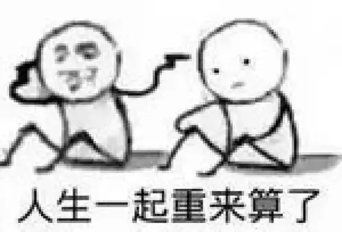  一不小心看了男友的淘宝搜索记录搞笑频道