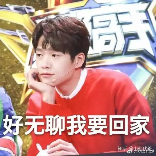  如何评价魏大勋的演技