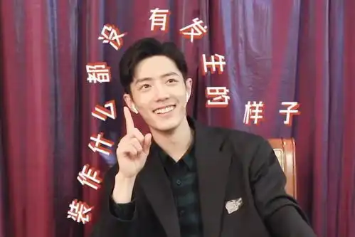  肖战再现表情包,将嘟嘟嘴演绎如此乖巧可爱,这才是表情管理师