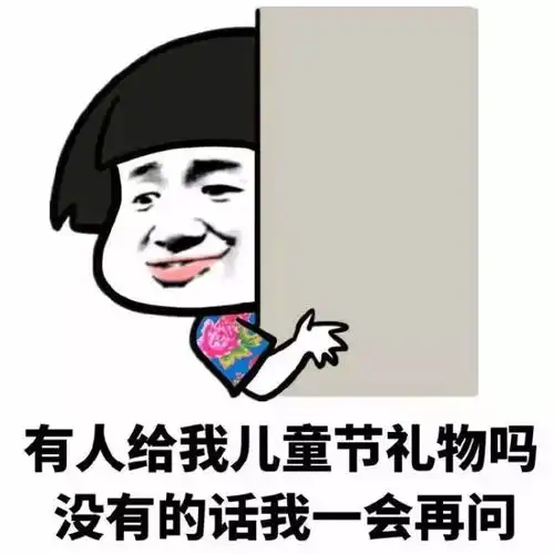  儿童节送给自己一台diy吃鸡电脑主机吧