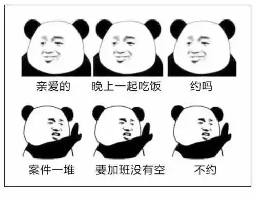  龙检君私藏检察版本表情包大放送