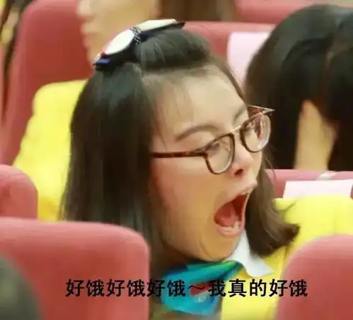  洪荒少女傅园慧又贡献一套表情包还有你们的老公们