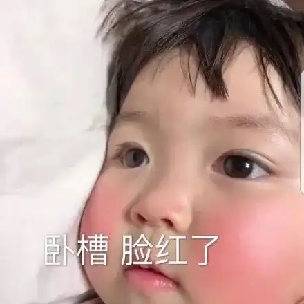  巨可爱表情包快拿去撩男神