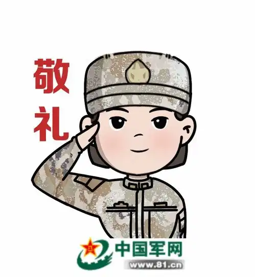 重要事情图片表情包愿你