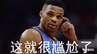  这绝壁亲队友,搞事情啊哈登威斯现在都想换队友