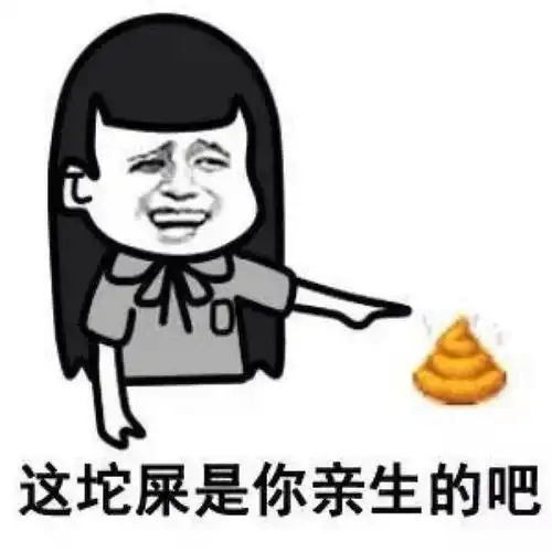  被家庭唾弃的二胎
