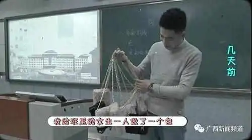  别人家的班长熬夜两个星期,一男生手织13个包送全班女生