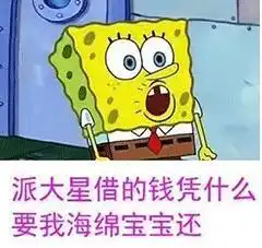  有什么套路男朋友的表情包