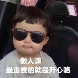  纳新专栏大学生体育协会策划部