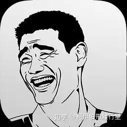 跪认错表情包欠债