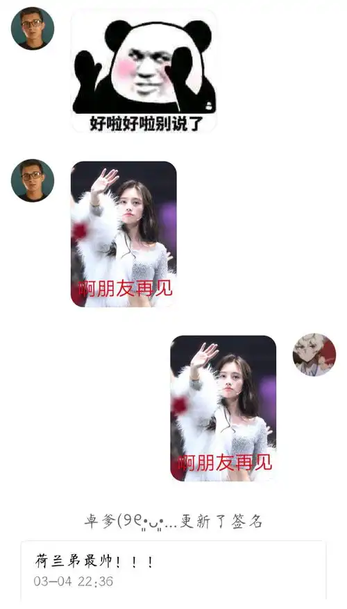  鞠婧祎有男粉吗,你们为什么粉她