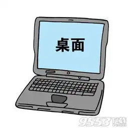  我的电脑总是显示桌面表情图片下载当妈妈走过来的时候表情包完整版下载9553下载