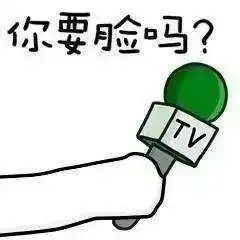  2018朋友圈怼人专用表情包你的小可爱上线