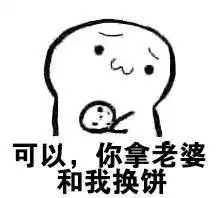 老婆表情包图片可爱我老