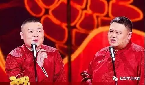  岳云鹏春晚笑场网友就知道你是贡献表情包的
