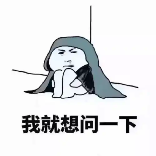 无奈无语的表情包图片透