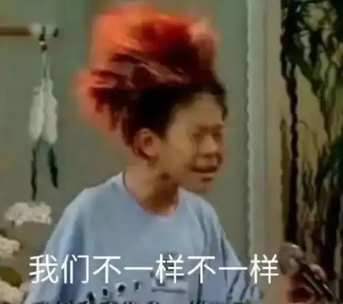 iwillbeback表情包害怕
