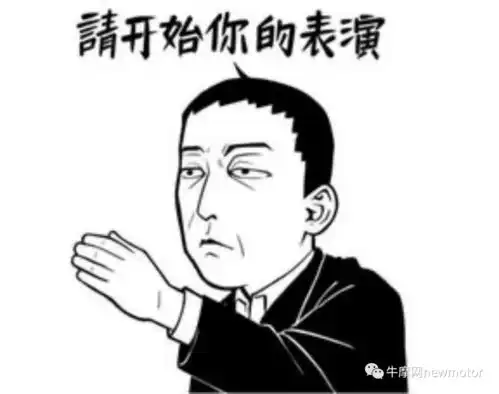 发出猛男的声音表情包师