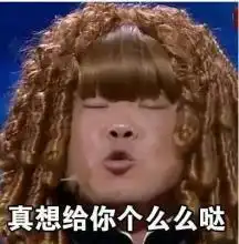  岳云鹏的微信头像竟然不是自己的表情包这事儿我接受不了