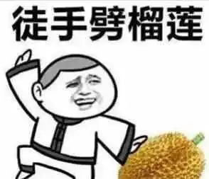  高校课堂表演徒手劈砖,如此创新,你怎么看周二见